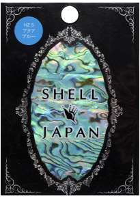 shell sheet NZ-5 SHELL JAPANシェルシートNZ-5 アクアブルー 480円（税込）