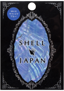 shell sheet MX-10 SHELL JAPAN シェルシートMX-10 サファイヤブルー（税込）