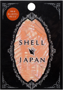 shell sheet MX-6 SHELL JAPAN シェルシートMX-6 カーネリアンオレンジ