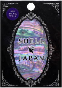 shell sheet JP-2 SHELL JAPAN シェルシートJP-2  オニキスブラック 480円（税込）