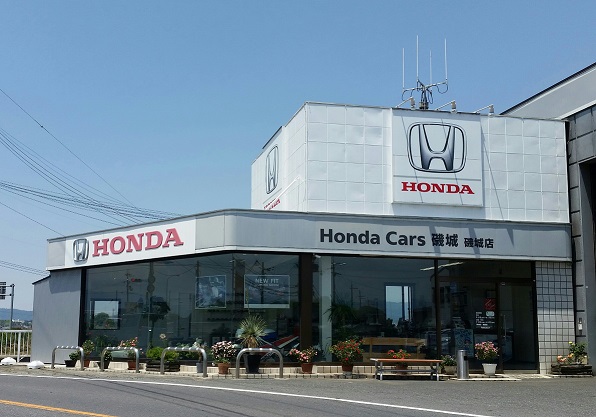 Honda Cars 磯城(株式会社吉村モータース)